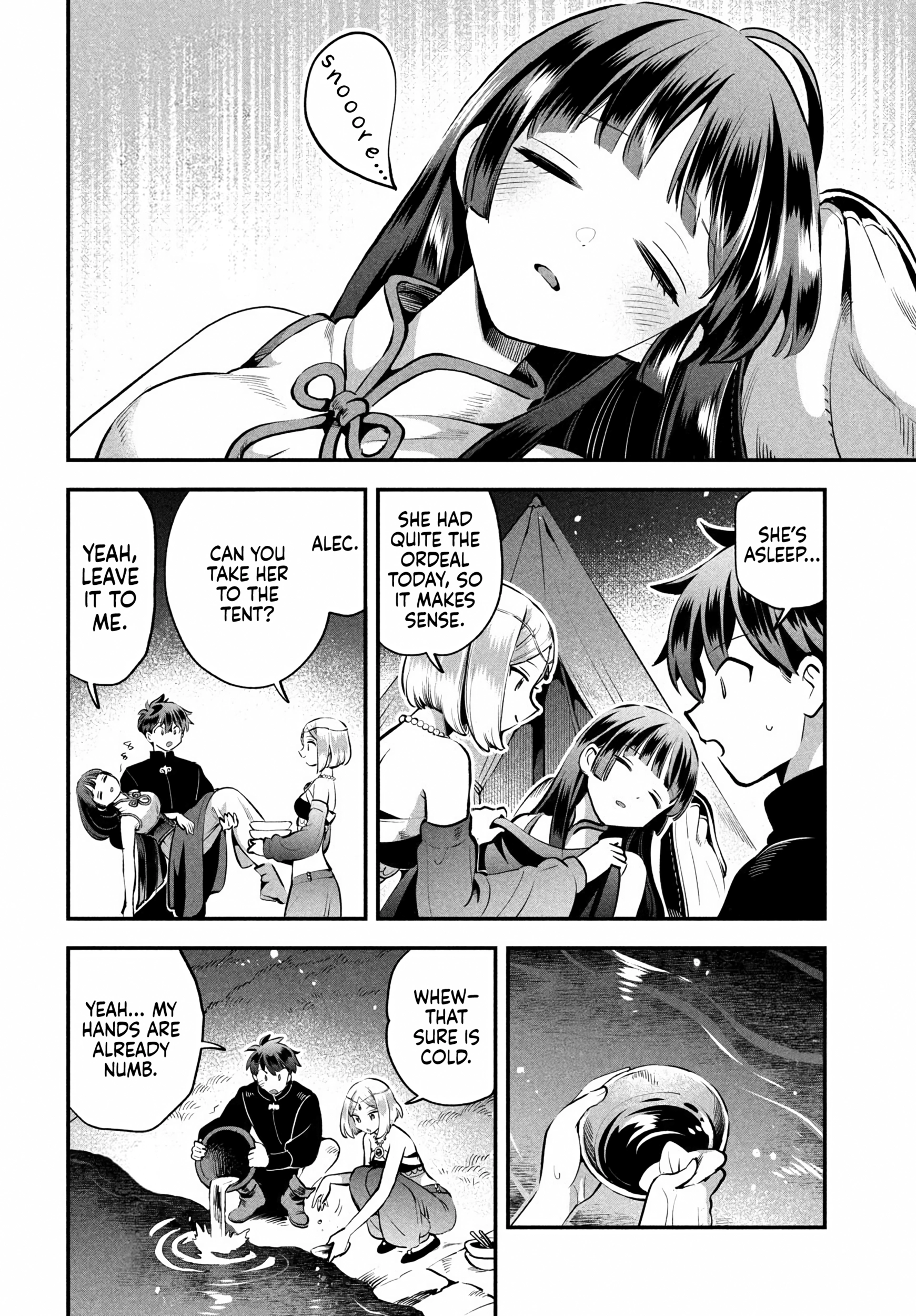 7-Nin no Nemuri Hime Chapter 84 page 2 - 