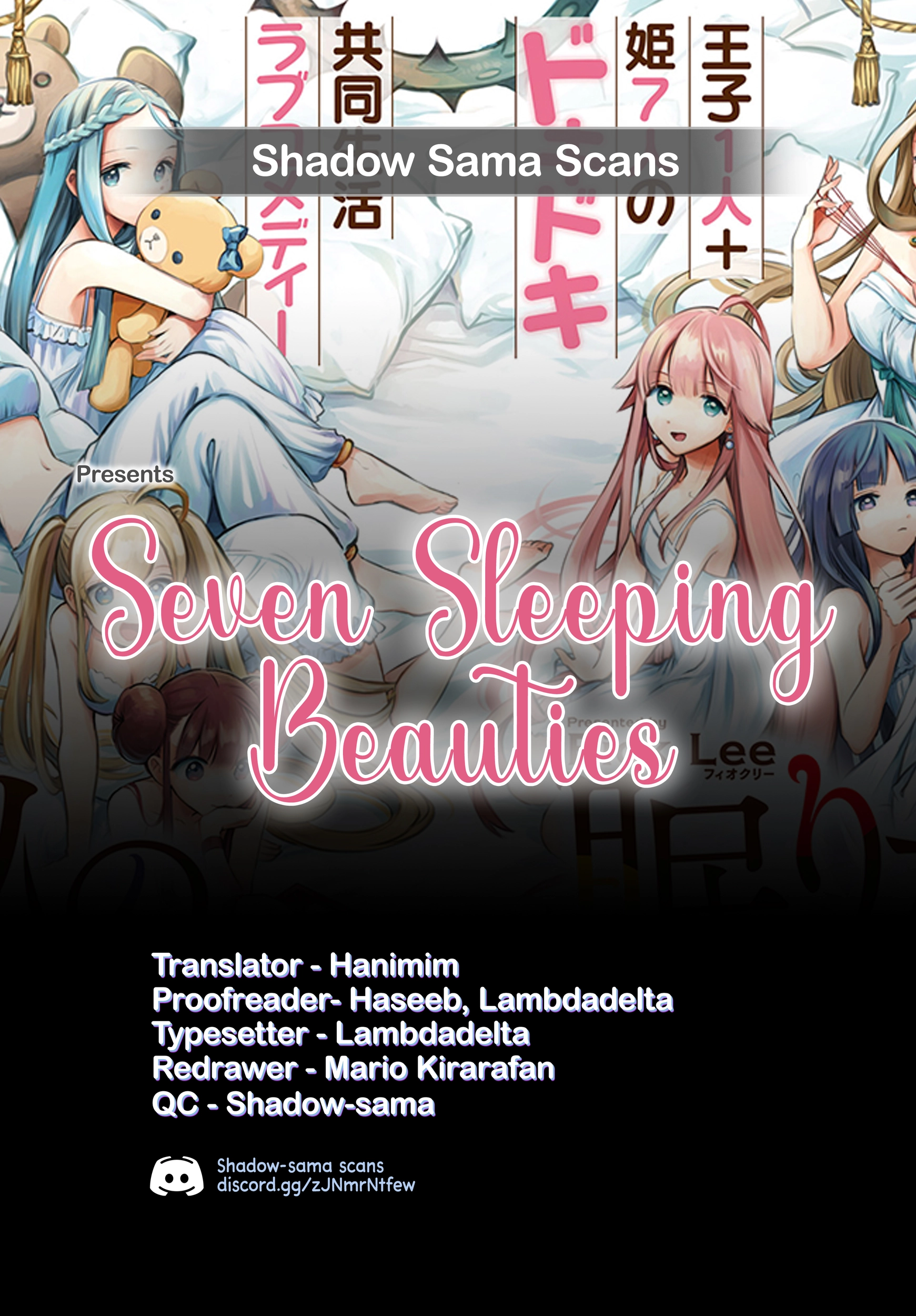 7-Nin no Nemuri Hime Chapter 84 page 15 - 