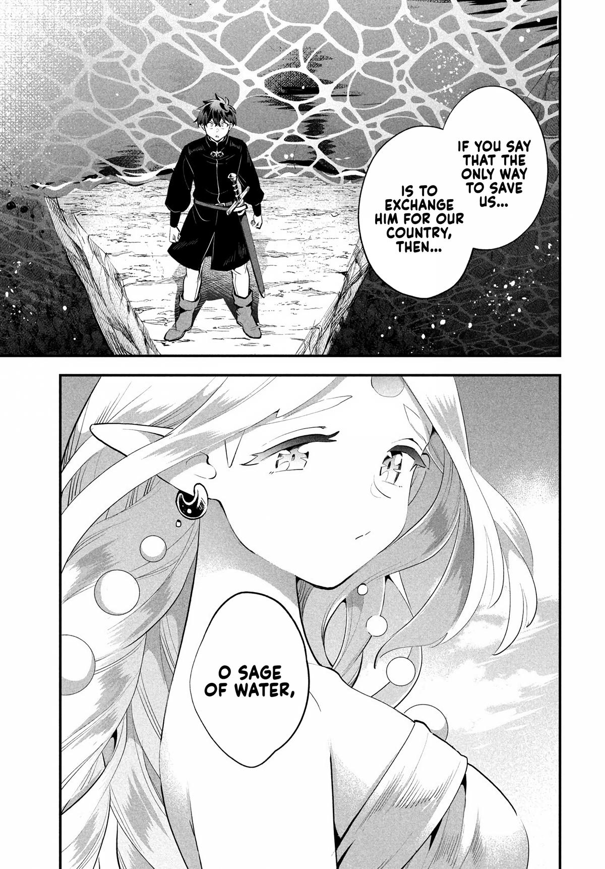 7-Nin no Nemuri Hime Chapter 88 page 7 - 