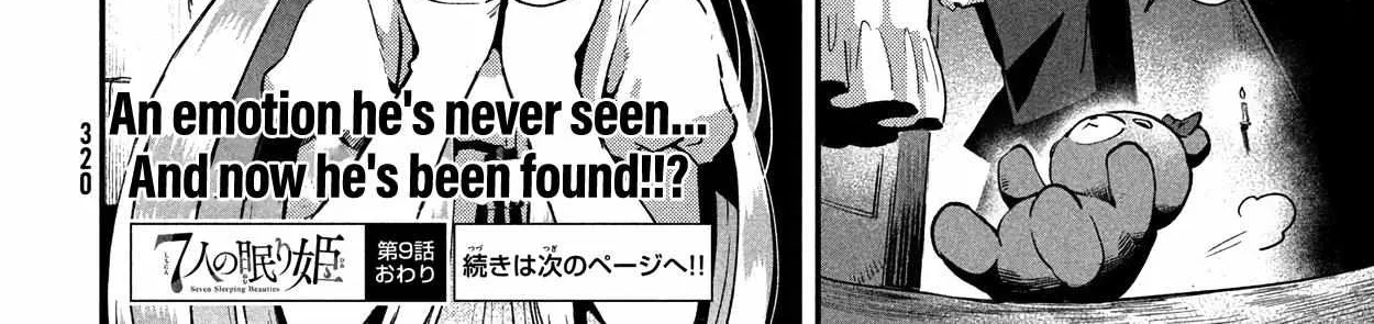 7-Nin no Nemuri Hime Chapter 9 page 32 - 