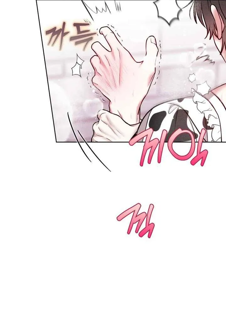 7 Sexy Days With 8 Sexy Men Chapter 2 page 87 - 