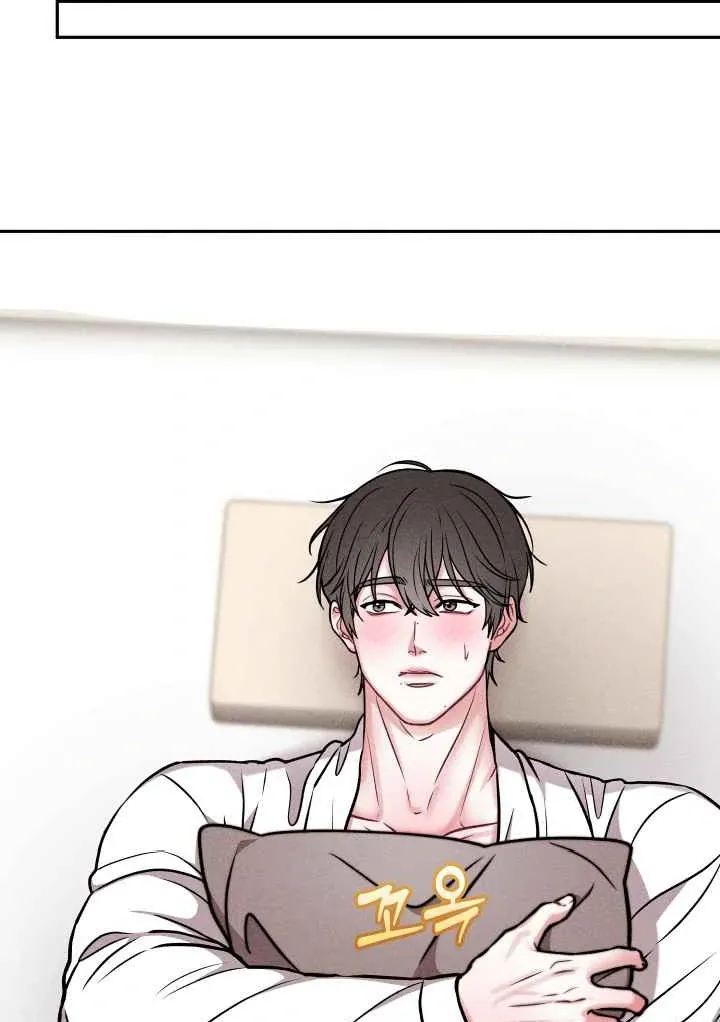 7 Sexy Days With 8 Sexy Men Chapter 3 page 21 - 