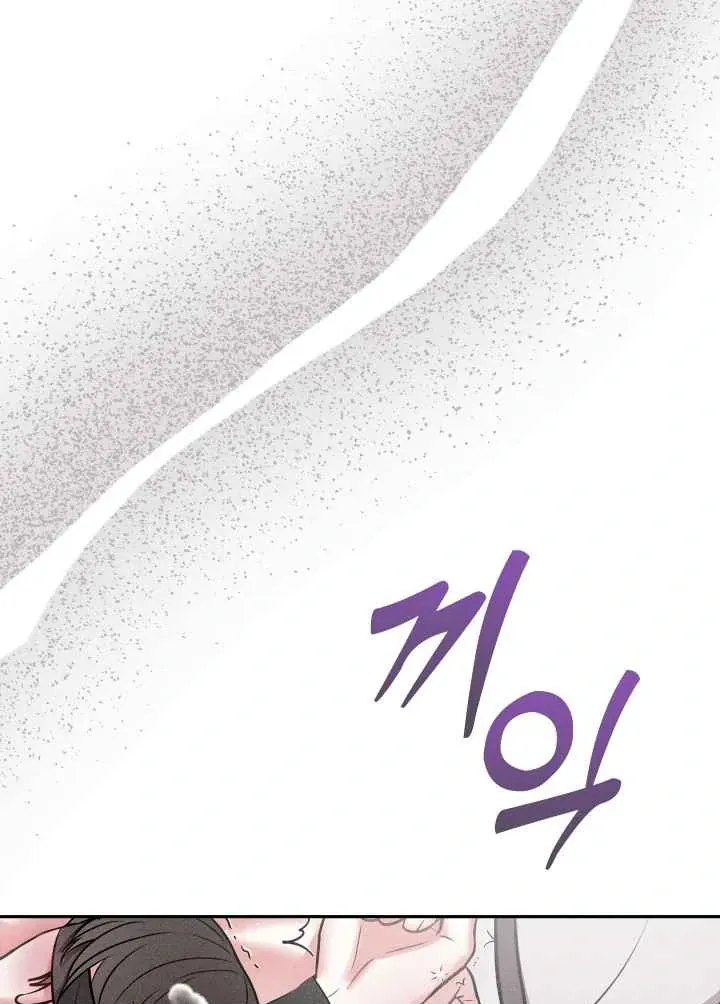 7 Sexy Days With 8 Sexy Men Chapter 3 page 87 - 