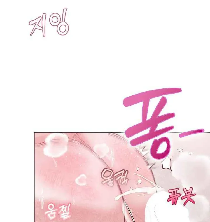 7 Sexy Days With 8 Sexy Men Chapter 4 page 75 - 
