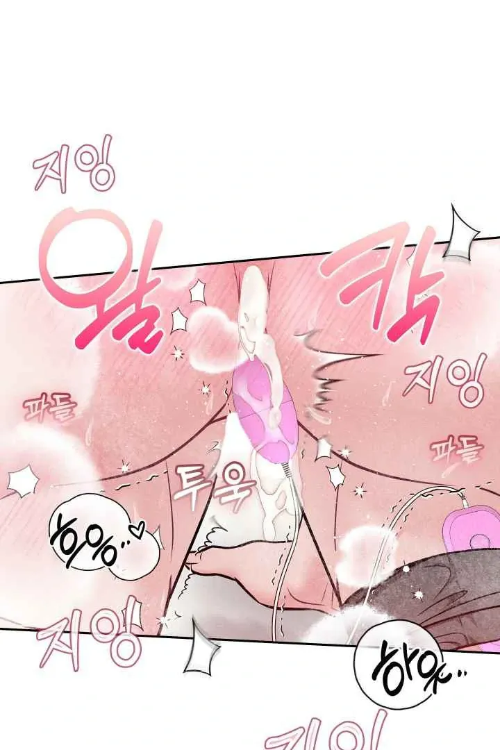 7 Sexy Days With 8 Sexy Men Chapter 4 page 77 - 