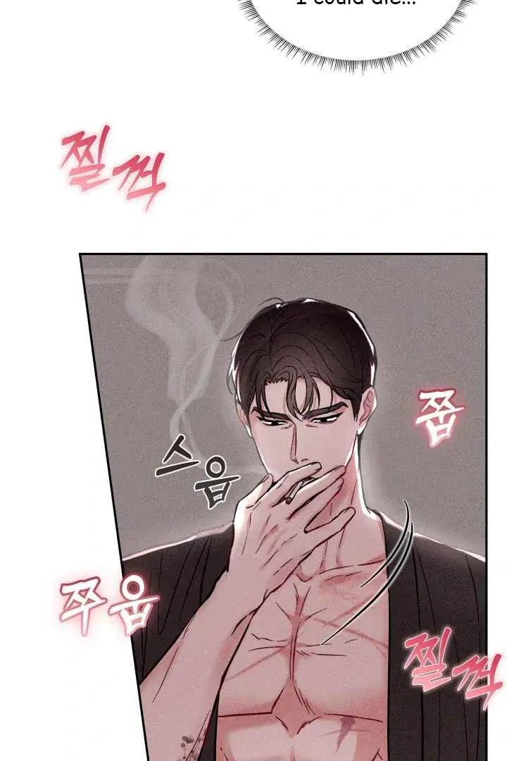 7 Sexy Days With 8 Sexy Men Chapter 5 page 73 - 