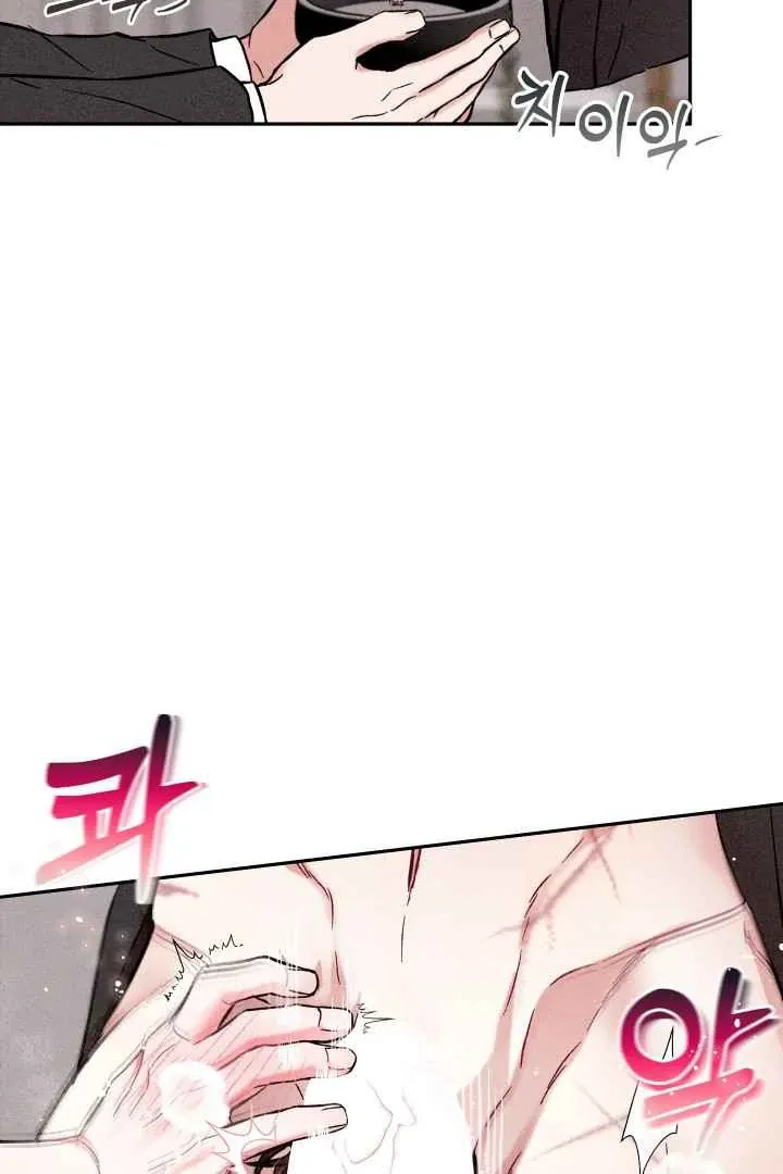7 Sexy Days With 8 Sexy Men Chapter 5 page 84 - 