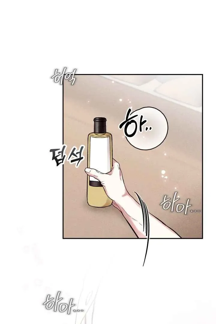 7 Sexy Days With 8 Sexy Men Chapter 6 page 16 - 