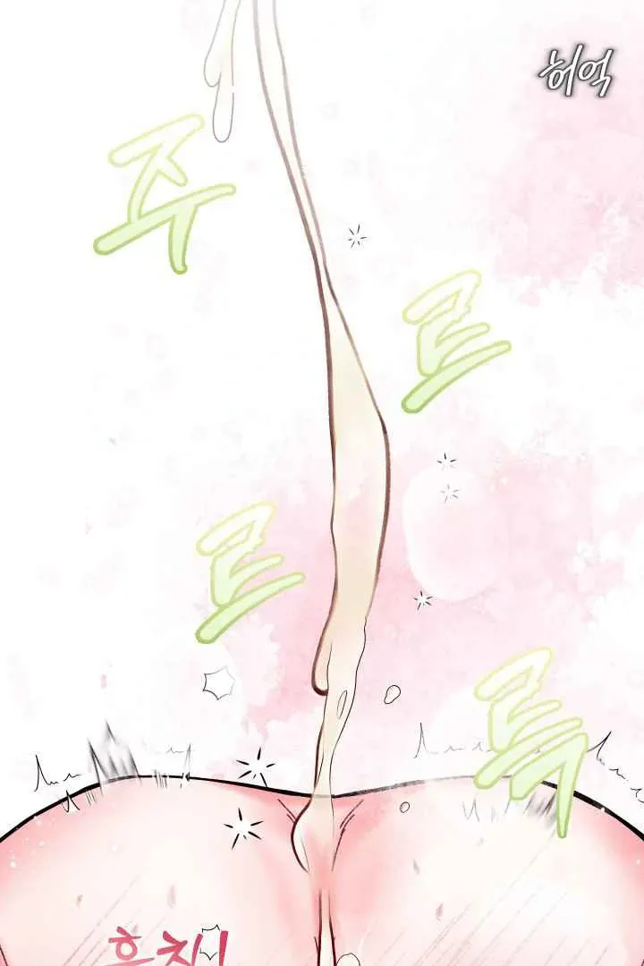 7 Sexy Days With 8 Sexy Men Chapter 6 page 17 - 