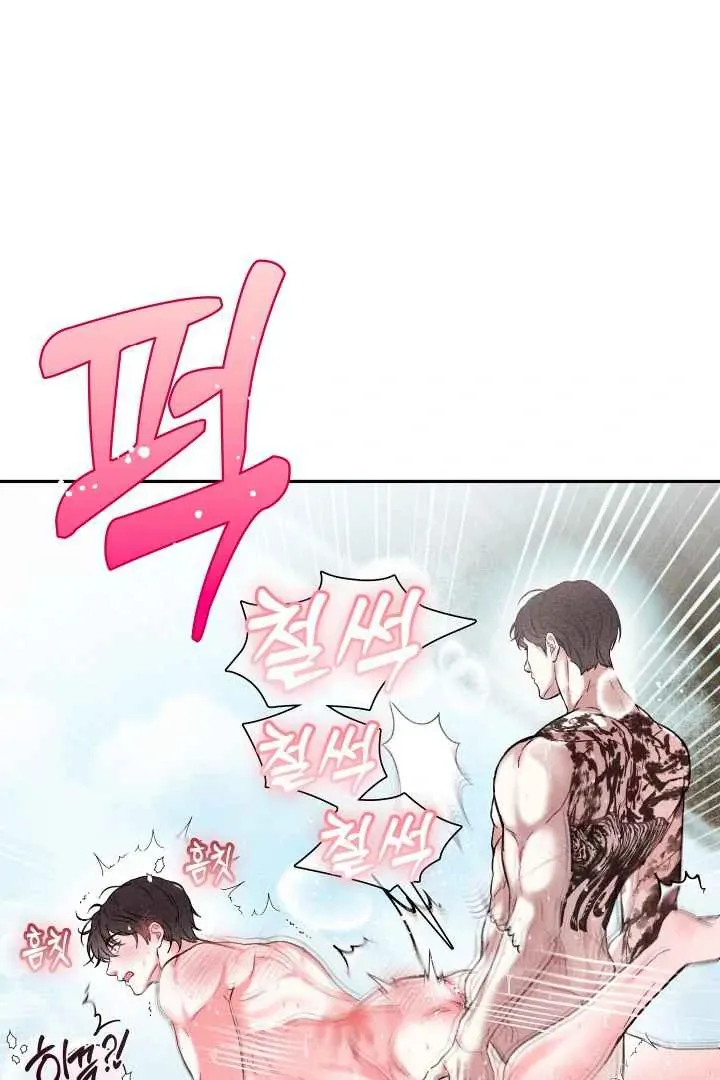 7 Sexy Days With 8 Sexy Men Chapter 6 page 53 - 