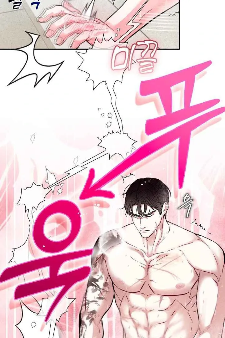 7 Sexy Days With 8 Sexy Men Chapter 6 page 60 - 