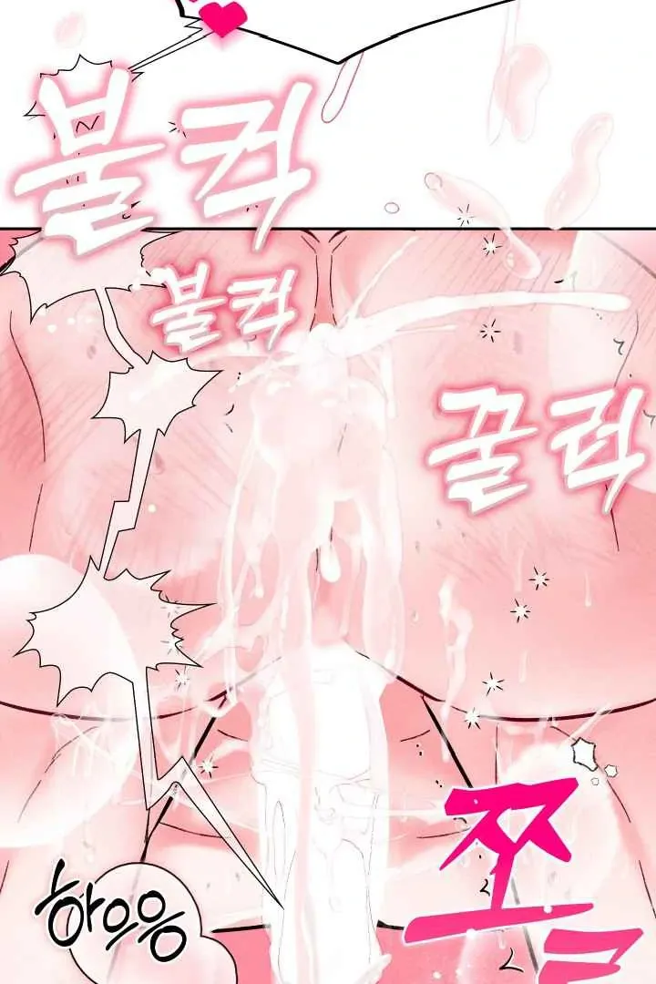 7 Sexy Days With 8 Sexy Men Chapter 6 page 66 - 