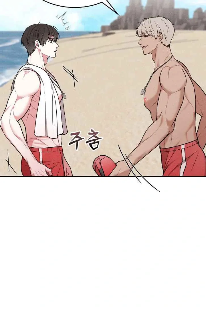 7 Sexy Days With 8 Sexy Men Chapter 7 page 60 - 