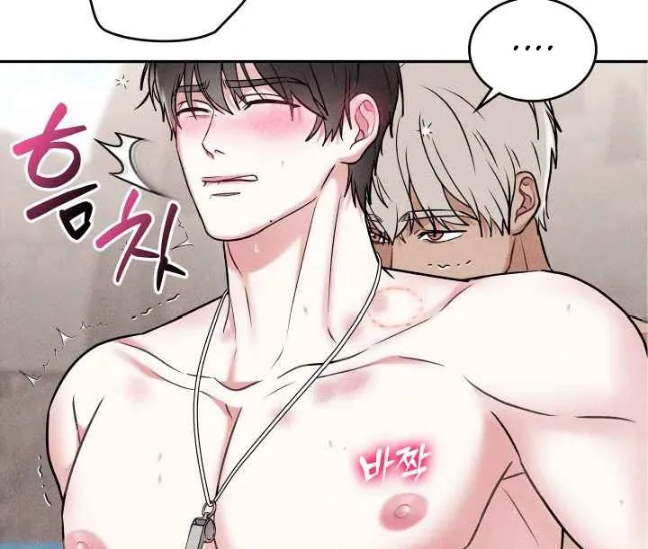 7 Sexy Days With 8 Sexy Men Chapter 8 page 9 - 
