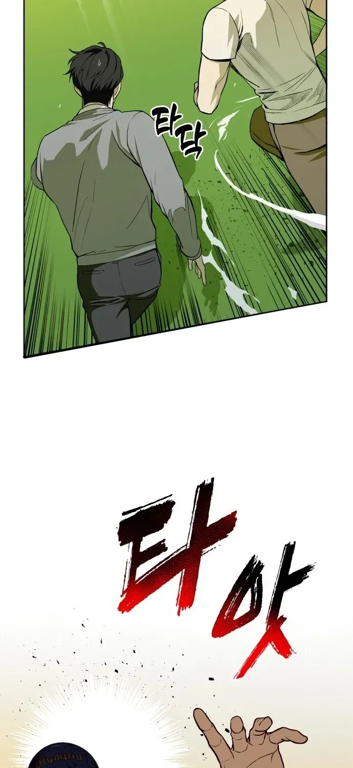 7M Chapter 1 page 123 - 