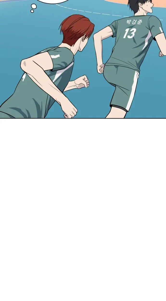 7M Chapter 12 page 12 - 