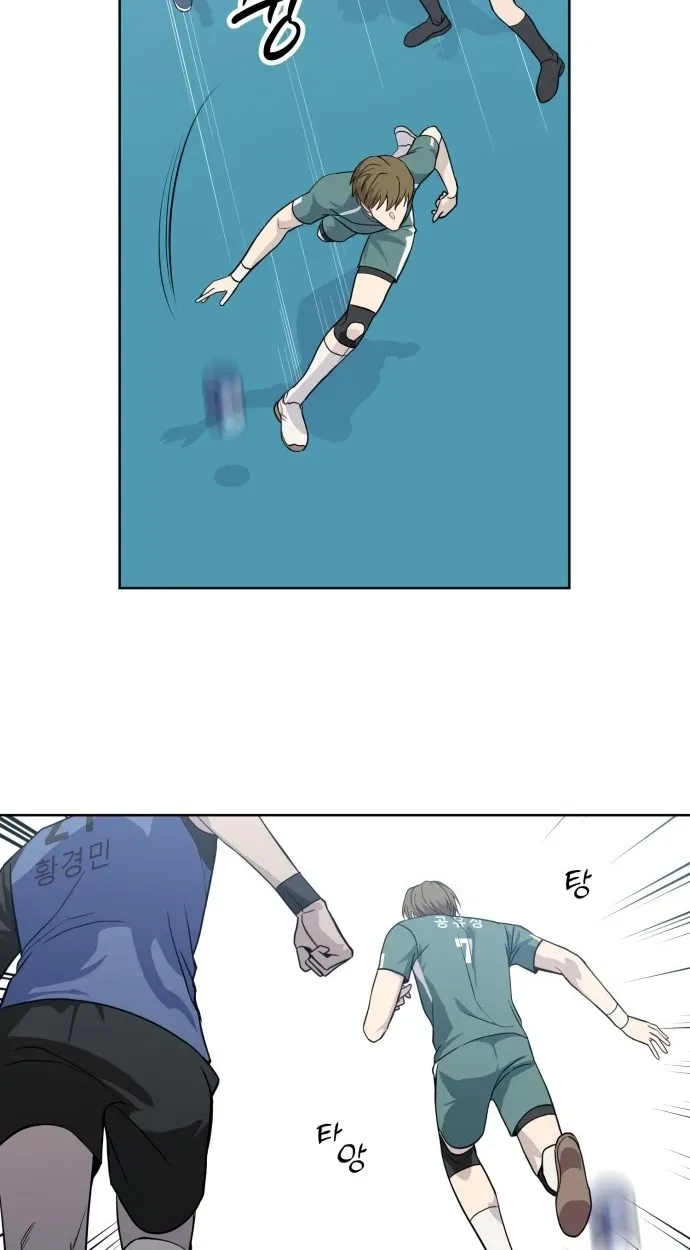 7M Chapter 12 page 17 - 