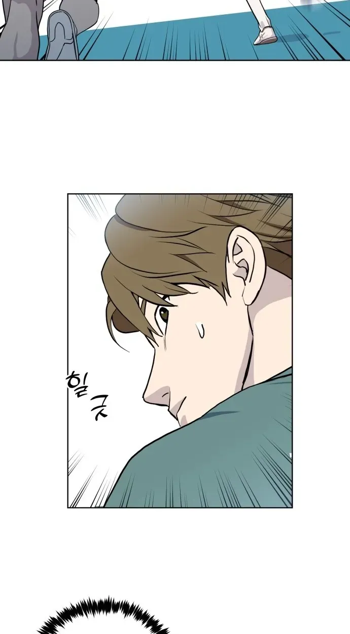7M Chapter 12 page 18 - 