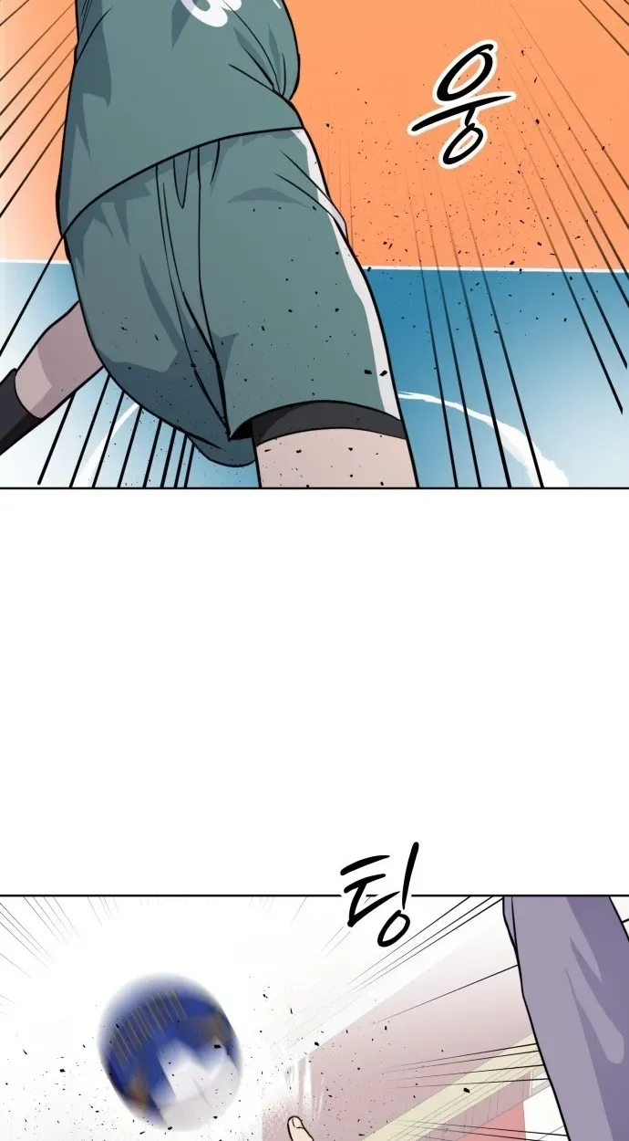 7M Chapter 12 page 8 - 