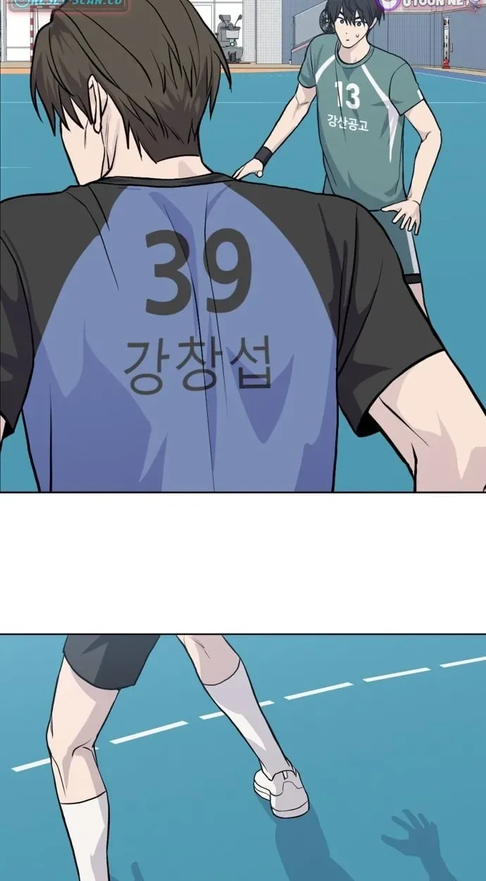 7M Chapter 13 page 16 - 