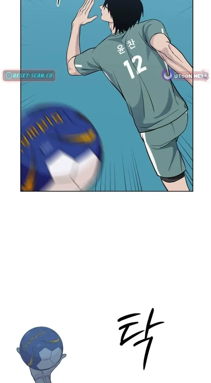 7M Chapter 13 page 31 - 