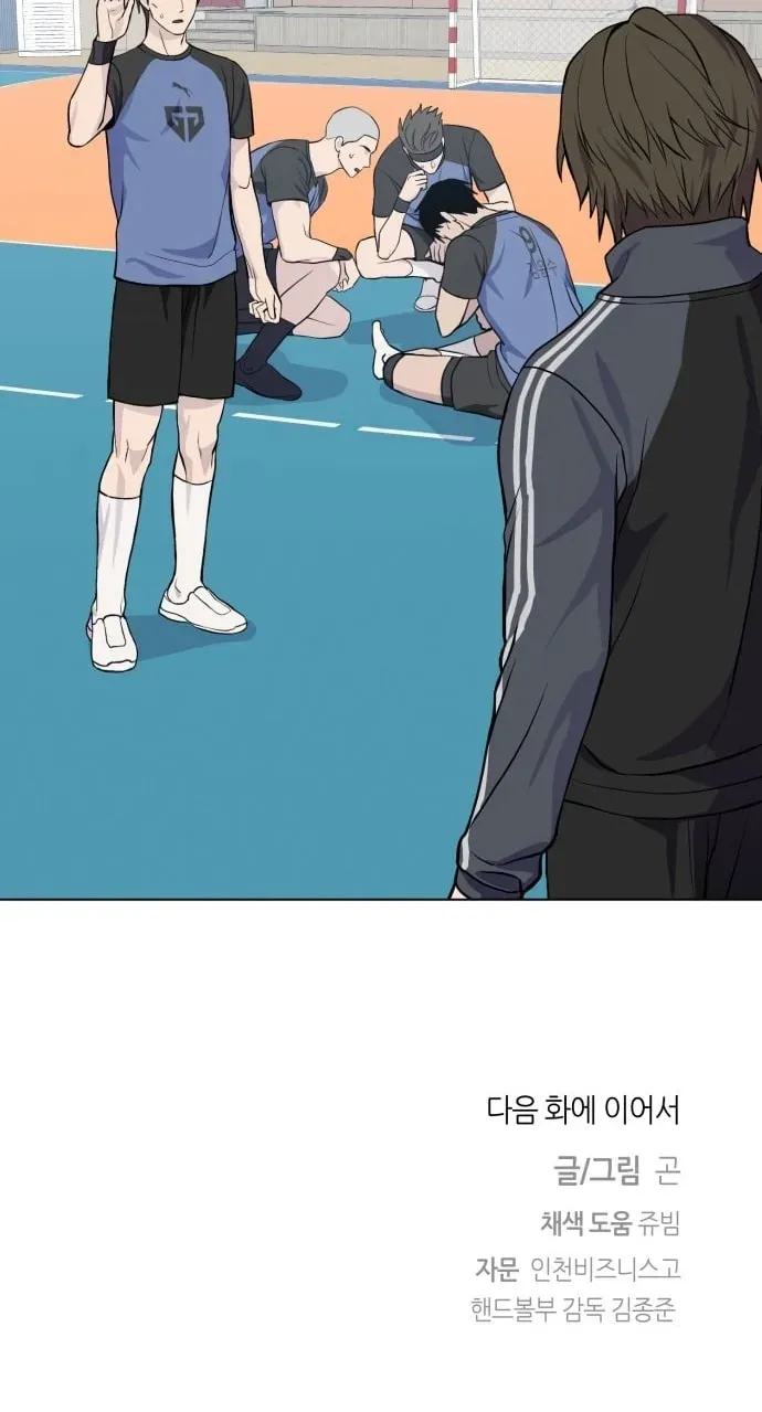 7M Chapter 13 page 58 - 
