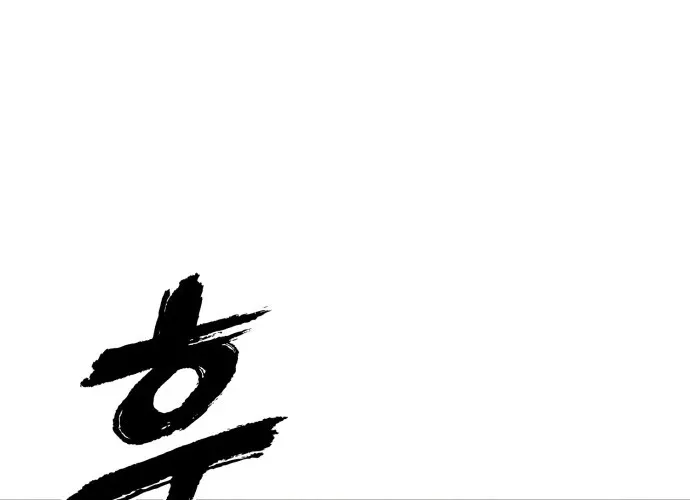 7M Chapter 2 page 20 - 