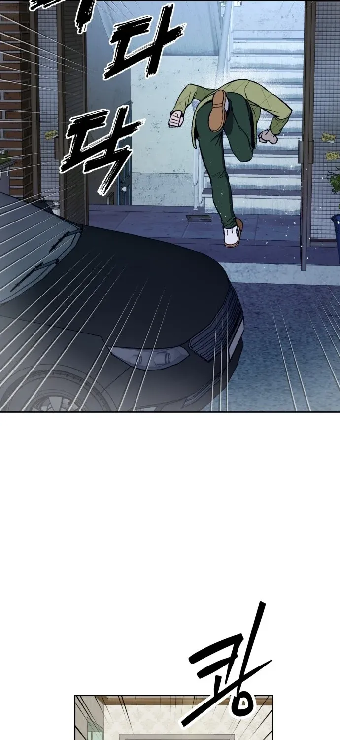 7M Chapter 2 page 21 - 