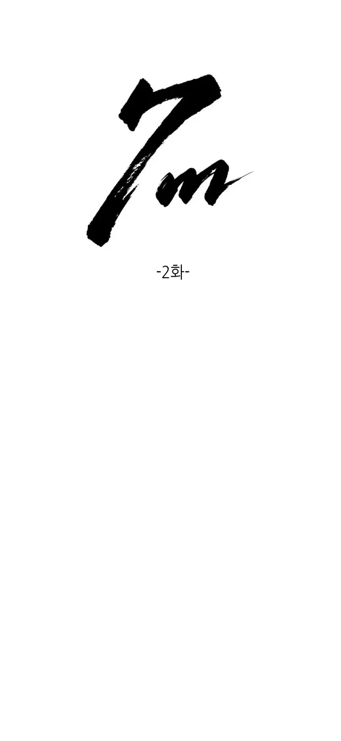 7M Chapter 2 page 27 - 