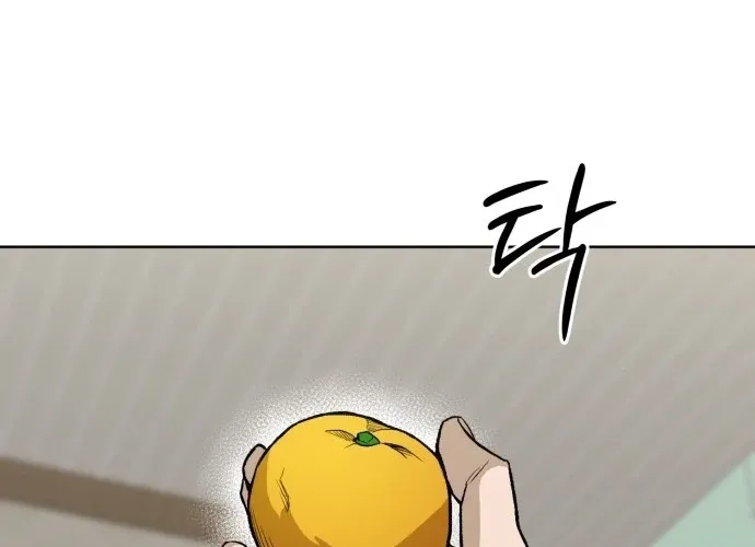 7M Chapter 2 page 44 - 