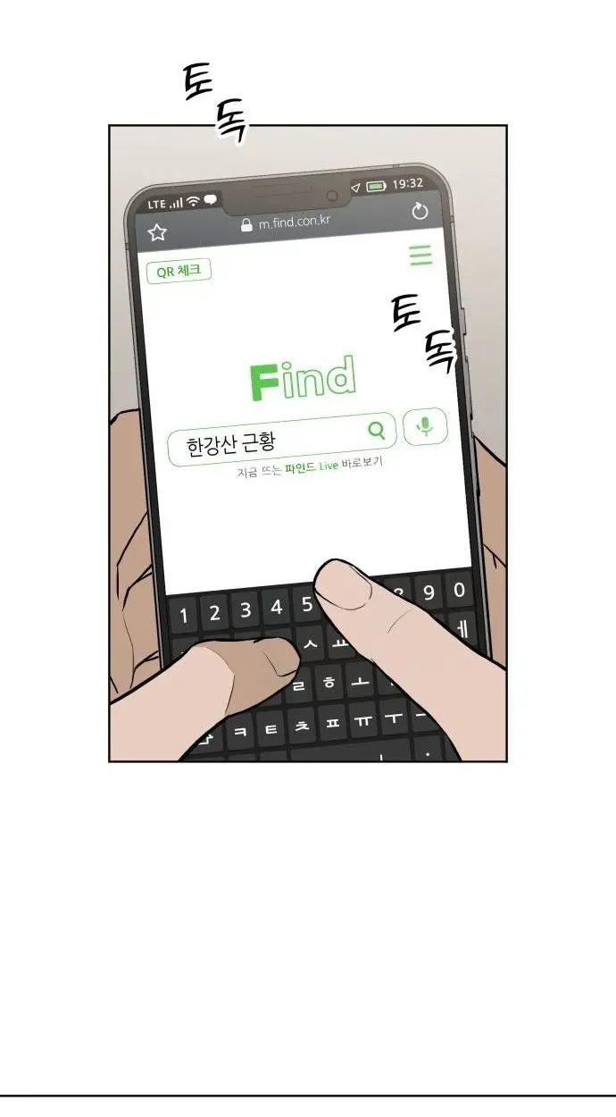 7M Chapter 9 page 28 - 