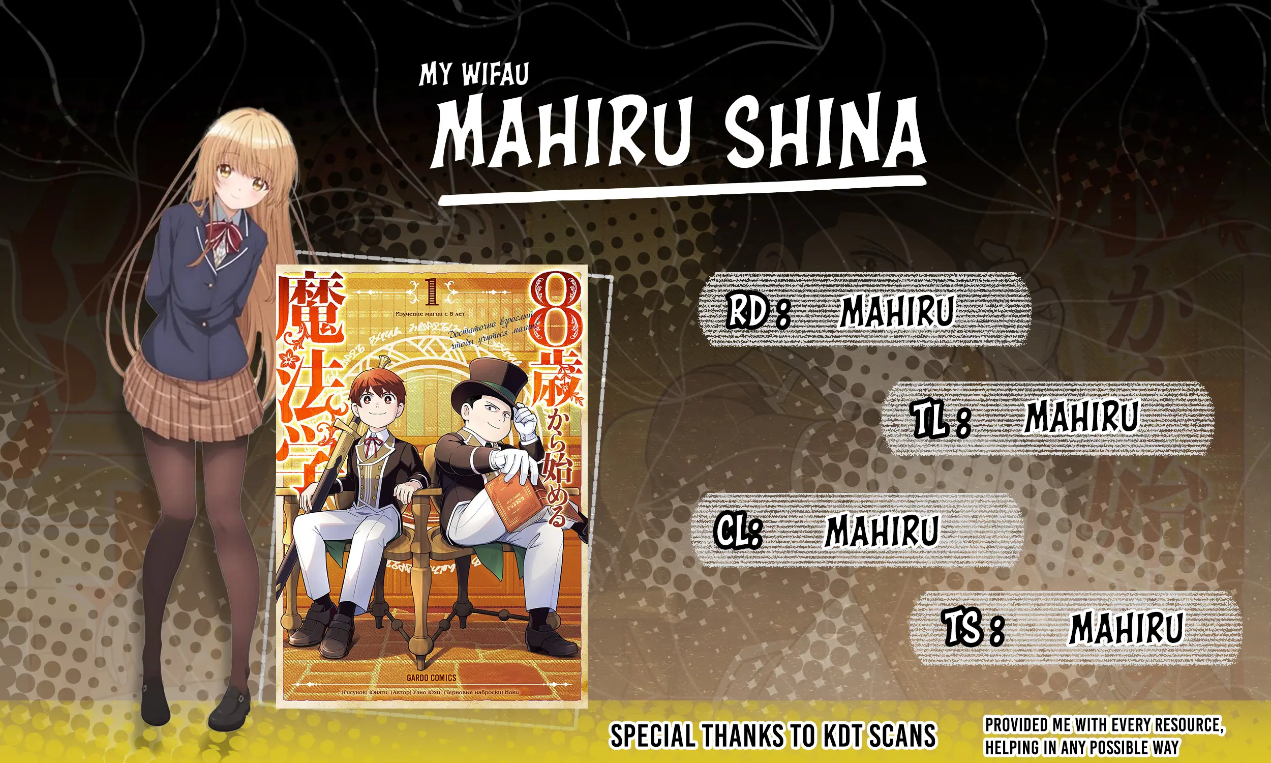 8-Sai Kara Hajimeru Mahougaku Chapter 1 page 44 - 