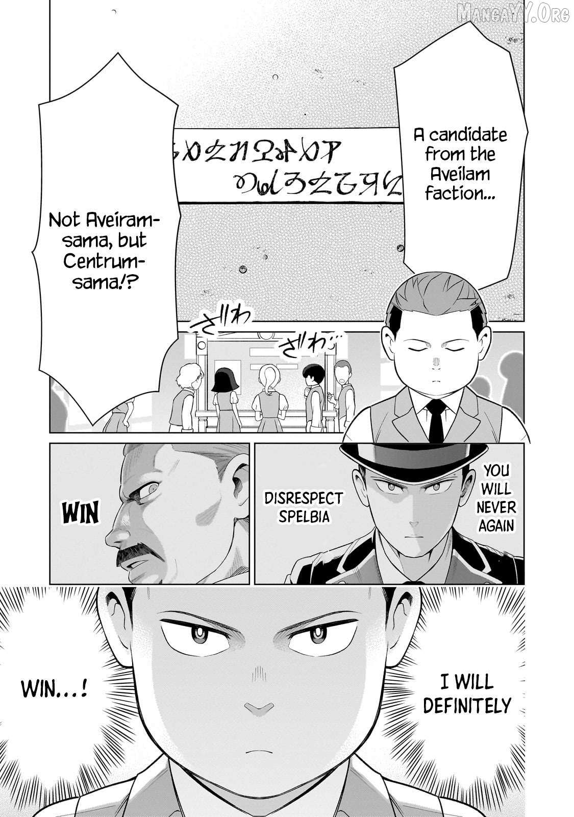 8-Sai Kara Hajimeru Mahougaku Chapter 10 page 1 - 