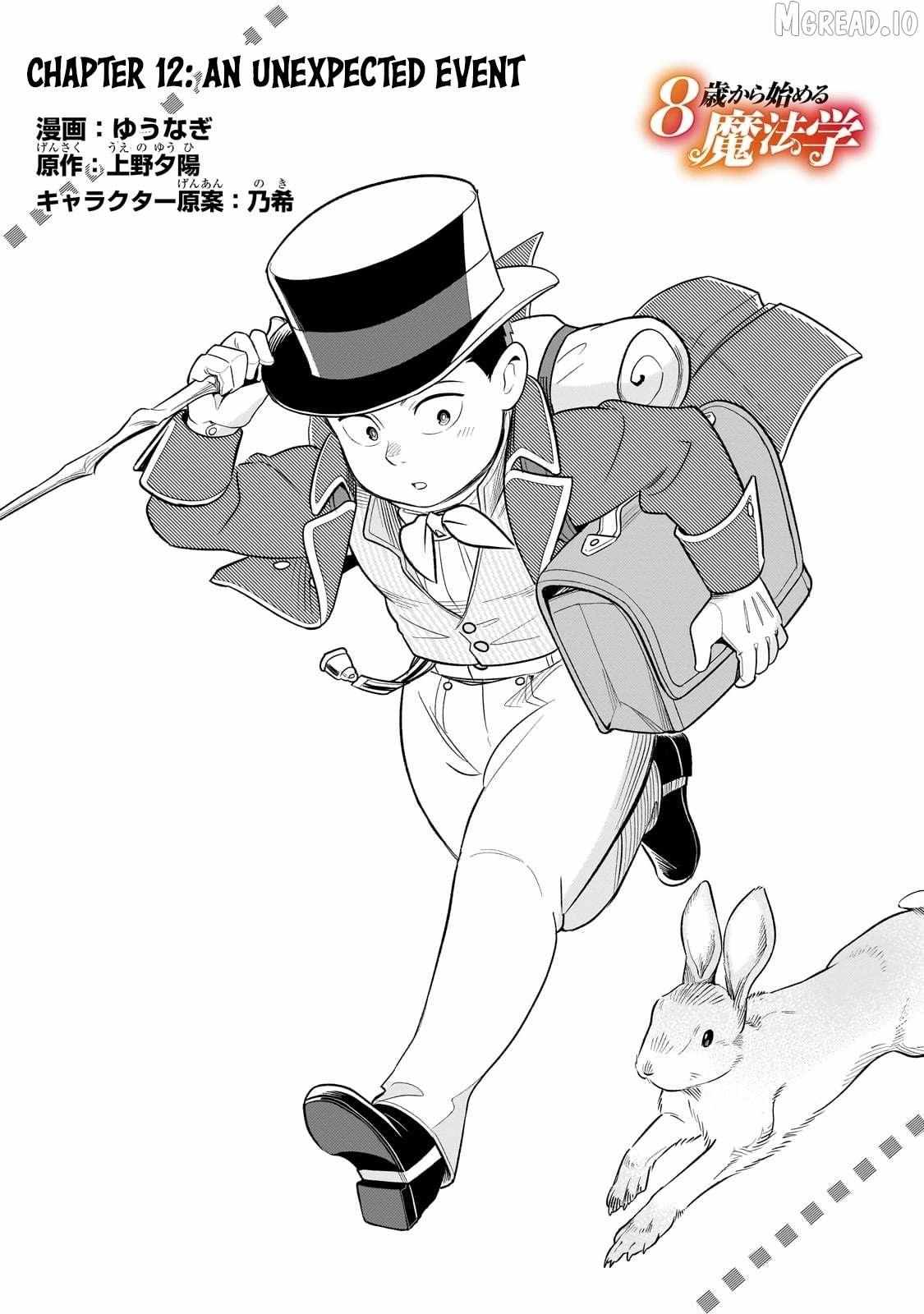 8-Sai Kara Hajimeru Mahougaku Chapter 12 page 2 - 