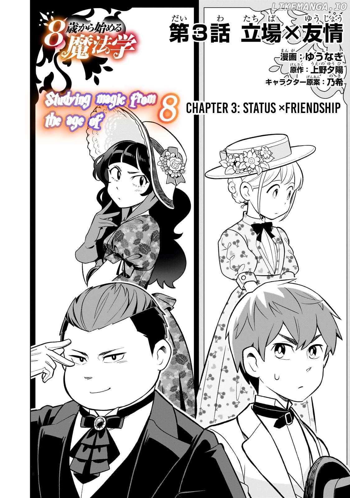 8-Sai Kara Hajimeru Mahougaku Chapter 3 page 2 - 