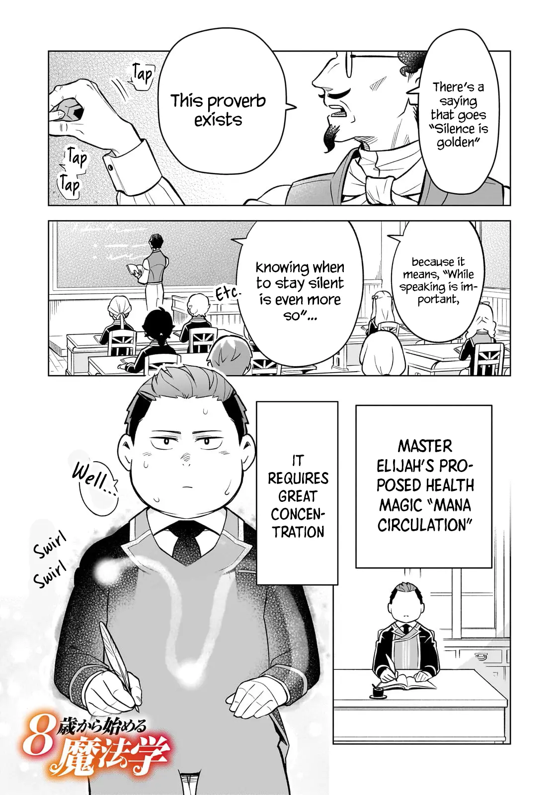 8-Sai Kara Hajimeru Mahougaku Chapter 4 page 2 - 