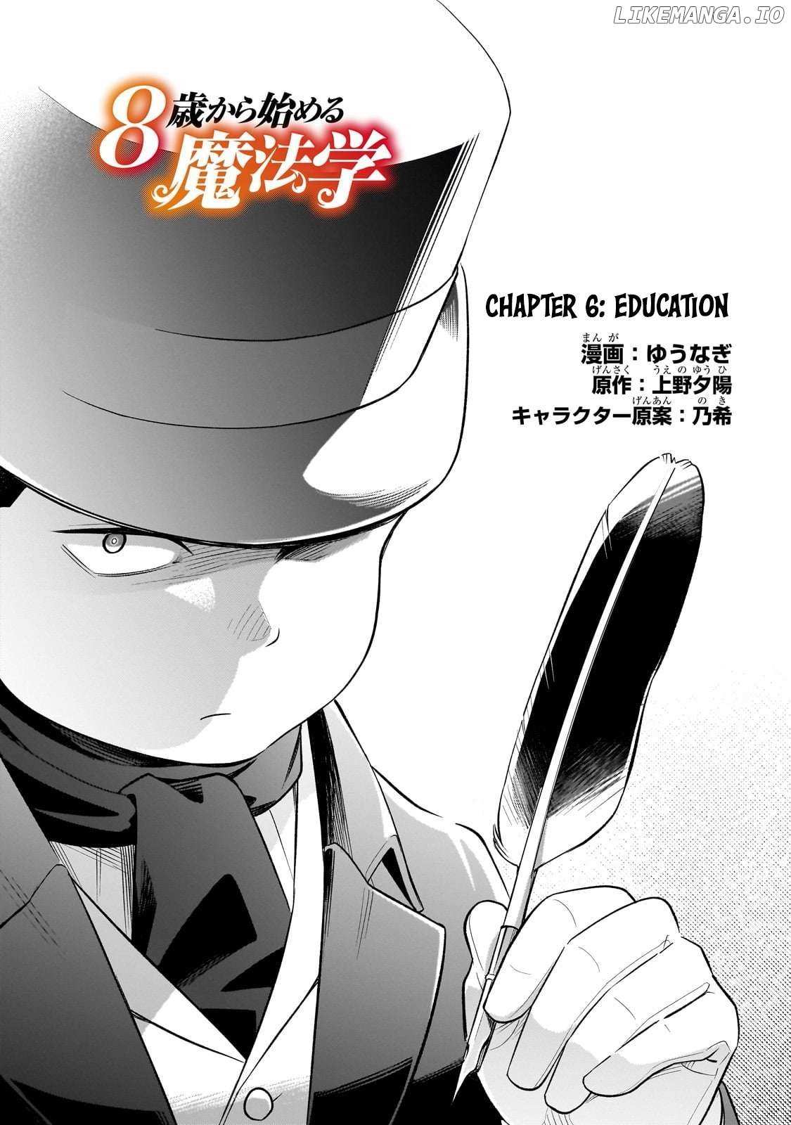 8-Sai Kara Hajimeru Mahougaku Chapter 6 page 1 - 