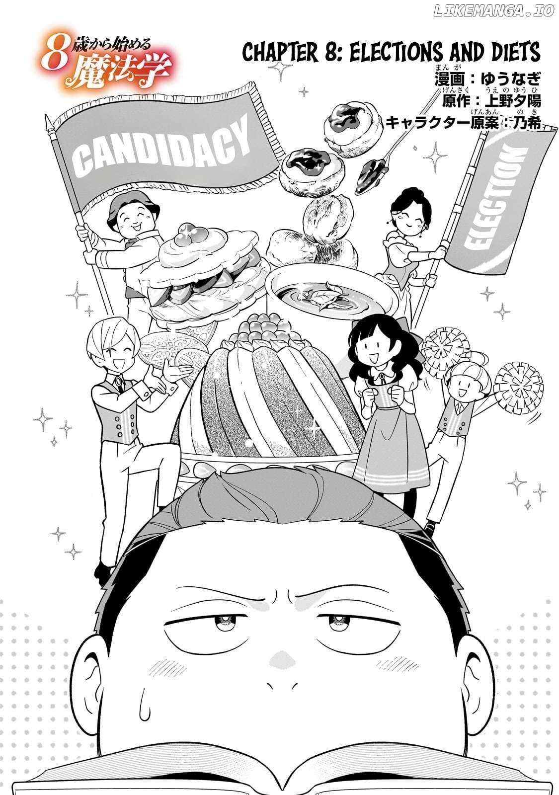 8-Sai Kara Hajimeru Mahougaku Chapter 8 page 3 - 