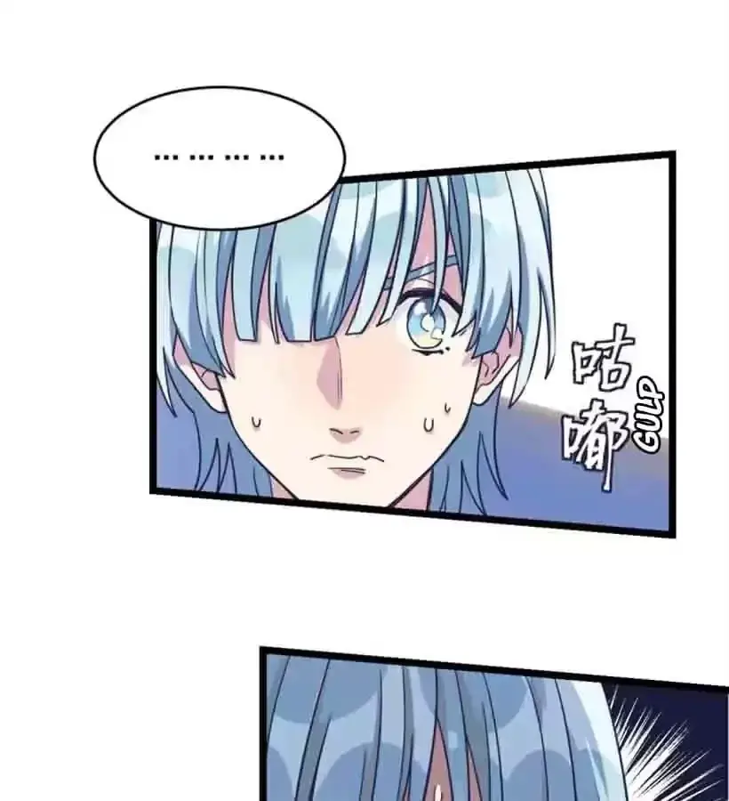 9 Dan Girl Chapter 42 page 9 - 