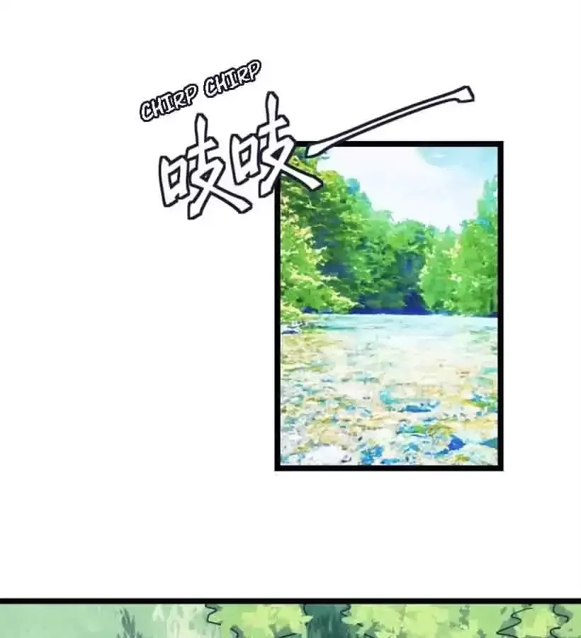 9 Dan Girl Chapter 45 page 1 - 
