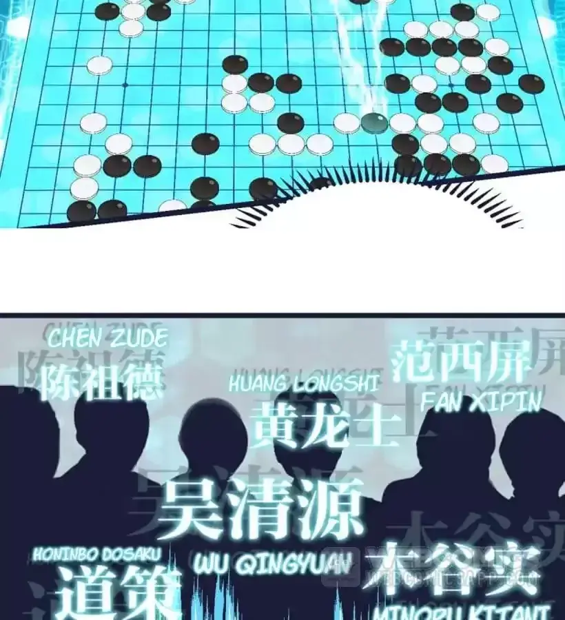 9 Dan Girl Chapter 51 page 33 - 