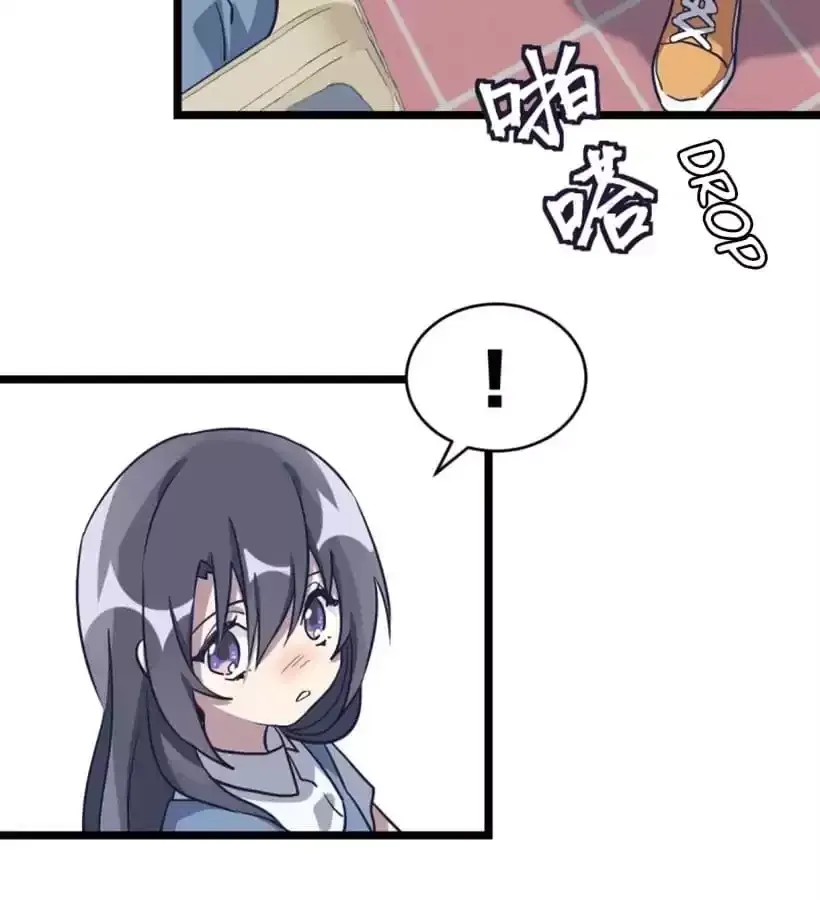 9 Dan Girl Chapter 65 page 17 - 