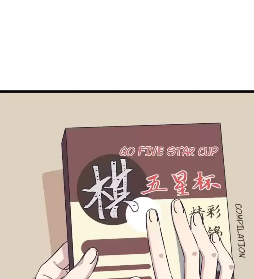 9 Dan Girl Chapter 65 page 38 - 
