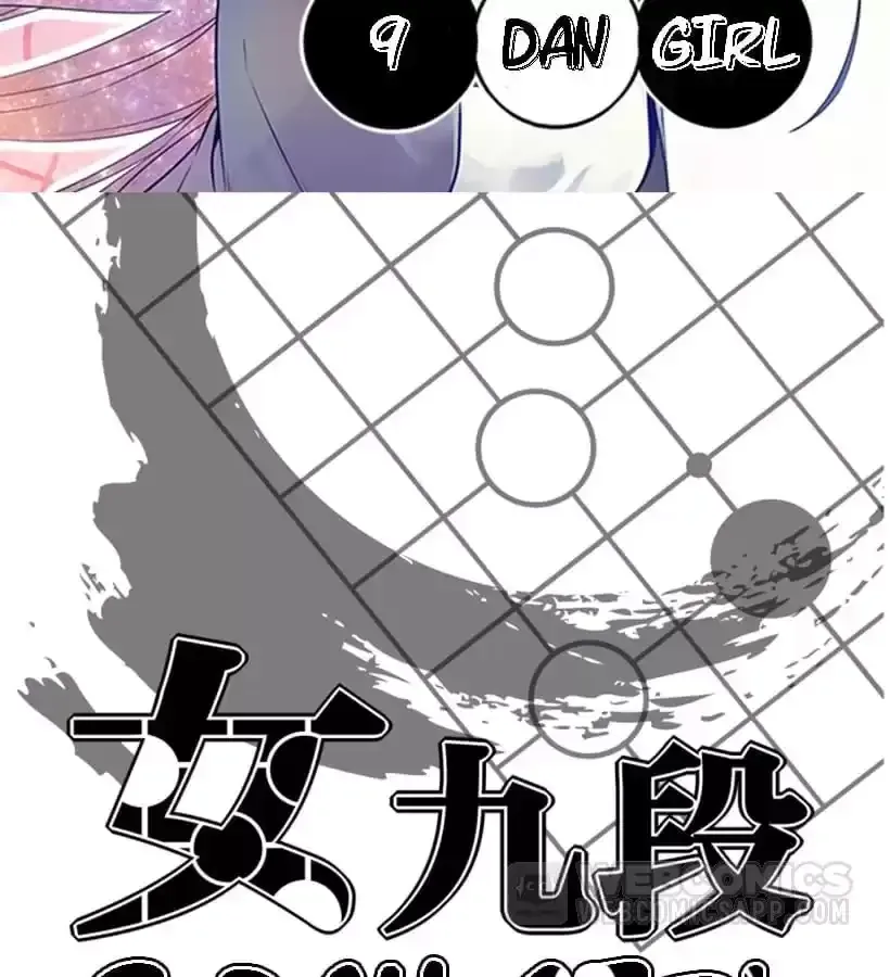 9 Dan Girl Chapter 66 page 2 - 