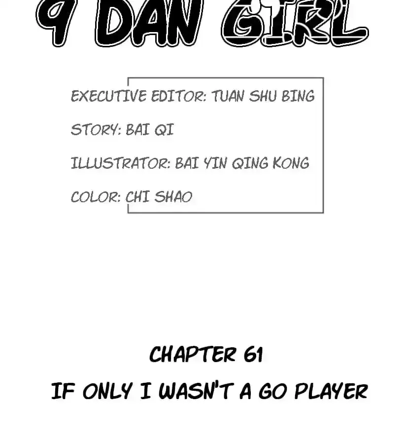 9 Dan Girl Chapter 66 page 3 - 