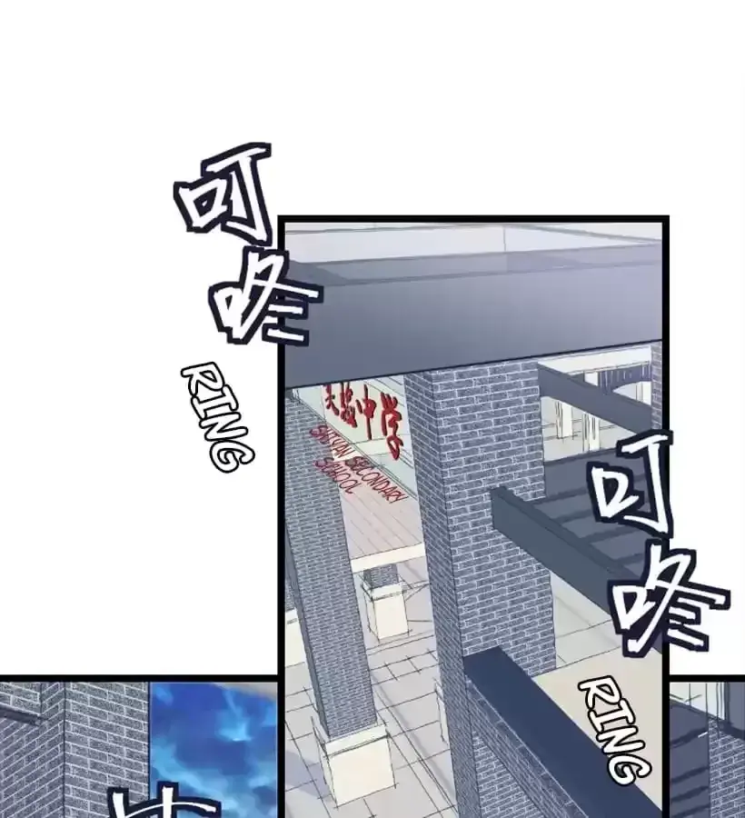 9 Dan Girl Chapter 66 page 4 - 