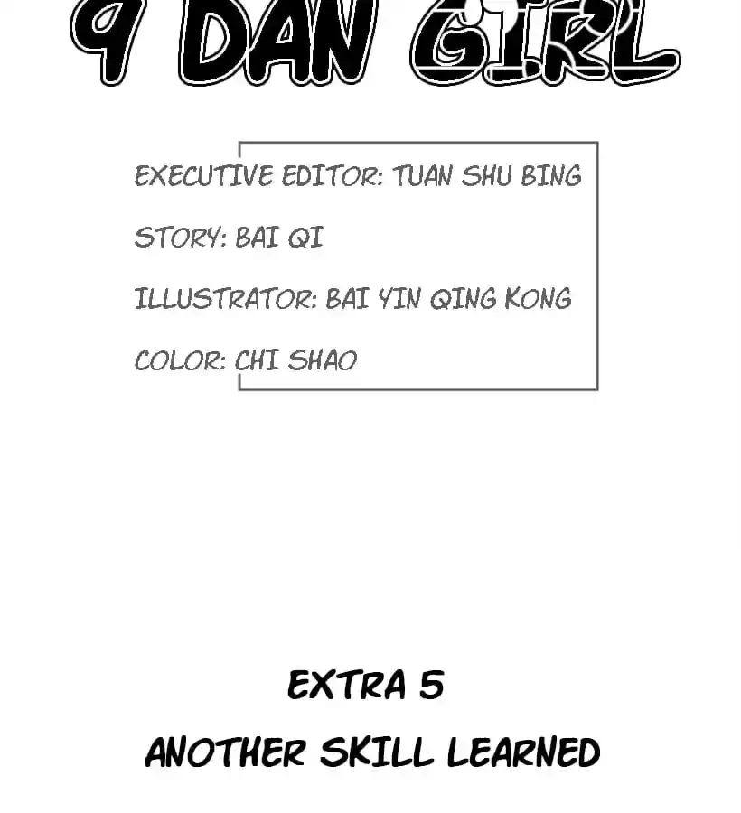 9 Dan Girl Chapter 67 page 3 - 