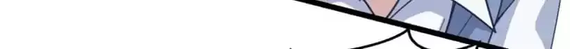 9 Dan Girl Chapter 68 page 24 - 
