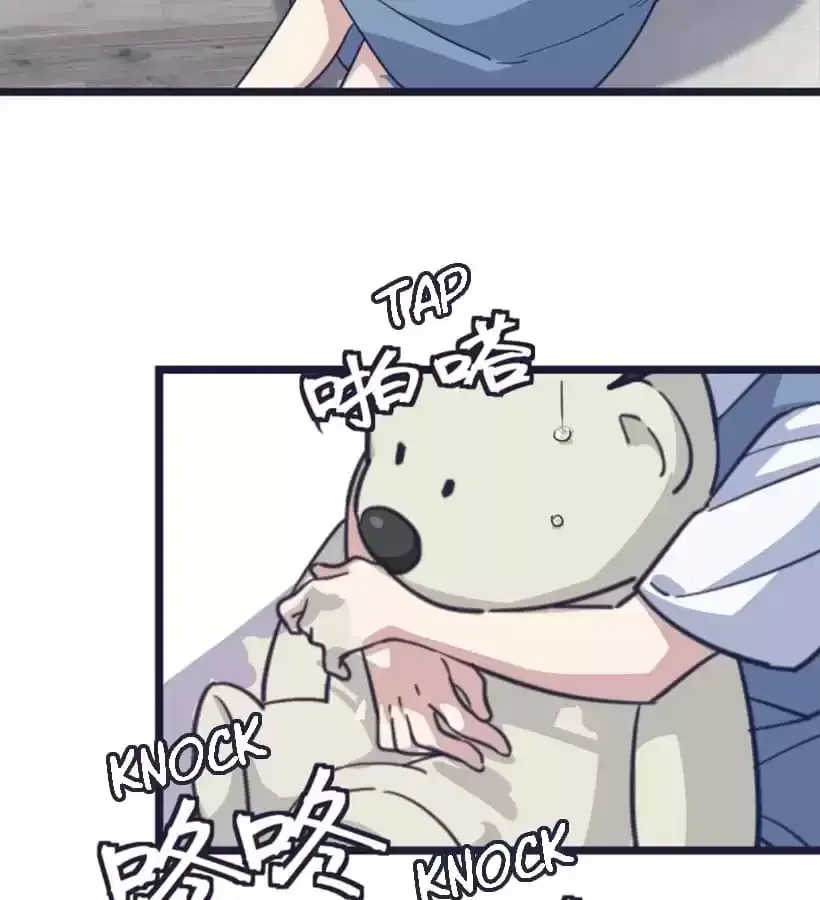 9 Dan Girl Chapter 68 page 39 - 