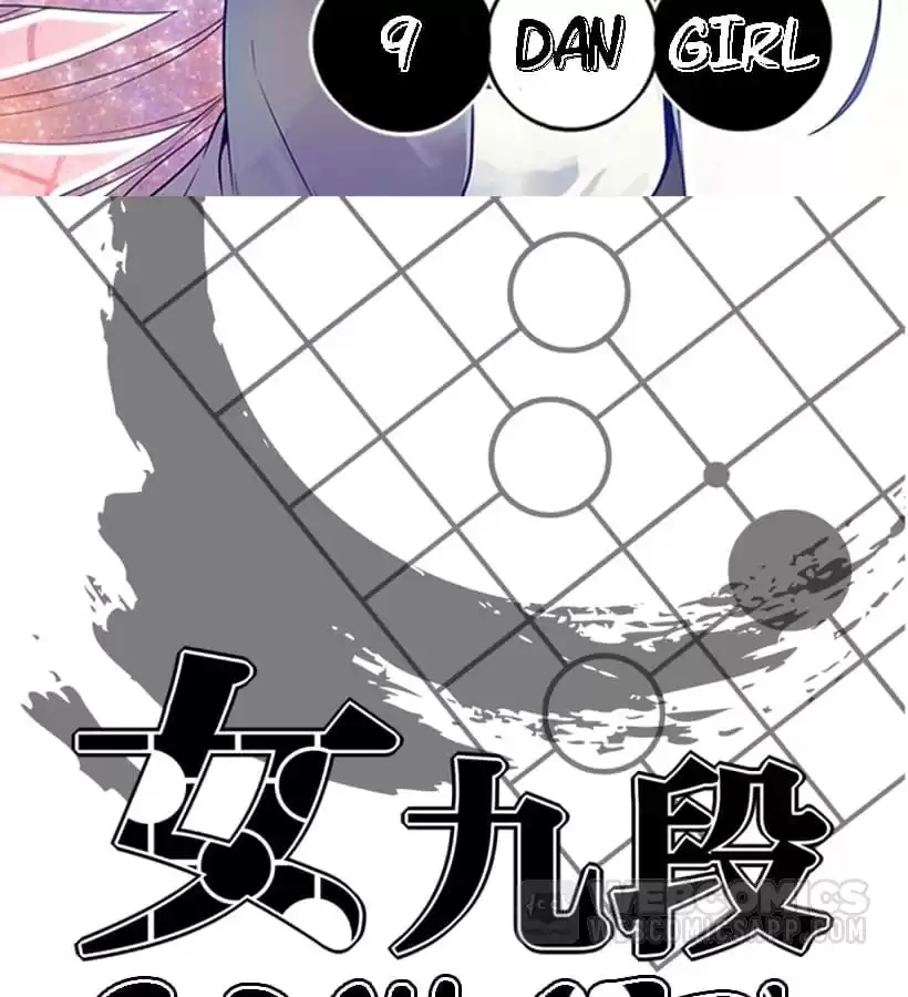 9 Dan Girl Chapter 69 page 2 - 
